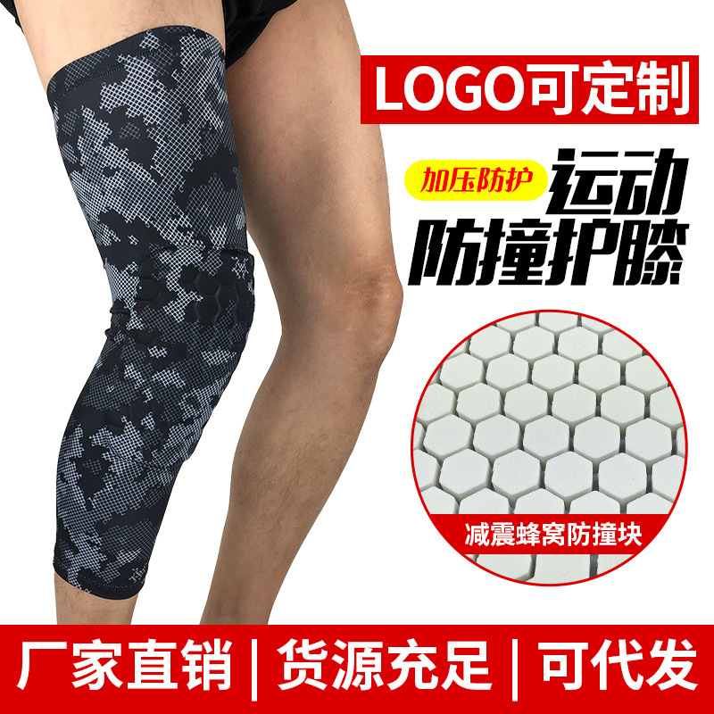 篮球运动护膝蜂窝海绵防撞护髌骨腿套户外篮球足球护腿登山护具批