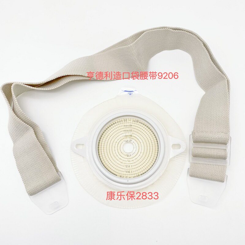 亨德利9206造口袋腰带通用2833/10035/11035/14249单扣二件式底盘图片
