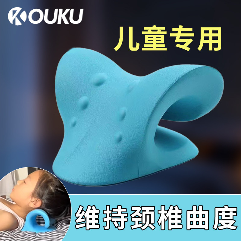 颈椎按摩器儿童脖子矫正器缓解疲劳枕头c型牵引腰部背部颈部生理