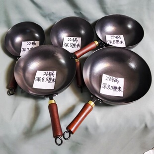 小奶锅辅食小铁锅单人锅双人锅平底不易粘锅锻打好锅无涂层电磁炉