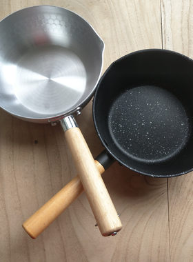 单人燃气灶电磁炉雪平锅锅