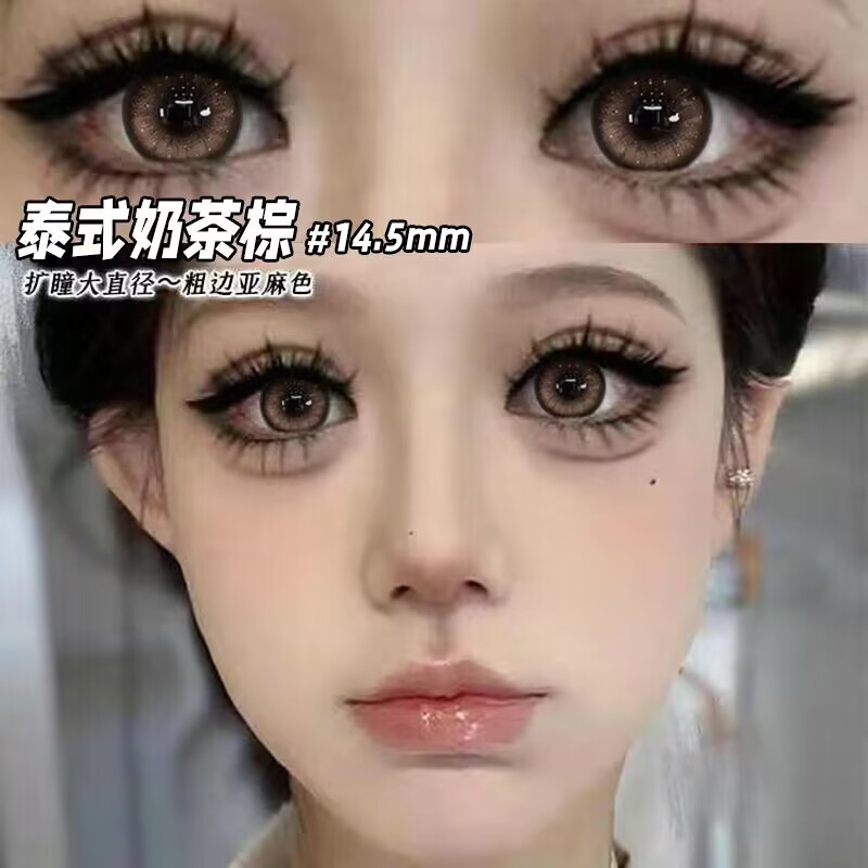 买一副送一副 送护理液+润眼液+镜盒