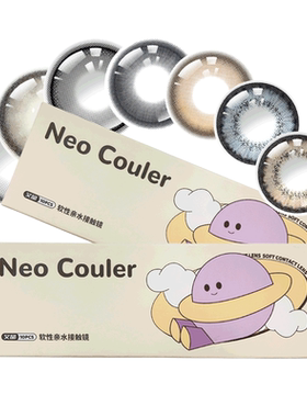 NEOCOULER美瞳半年抛混血大直径机械姬棕隐形眼镜正品官方旗舰店