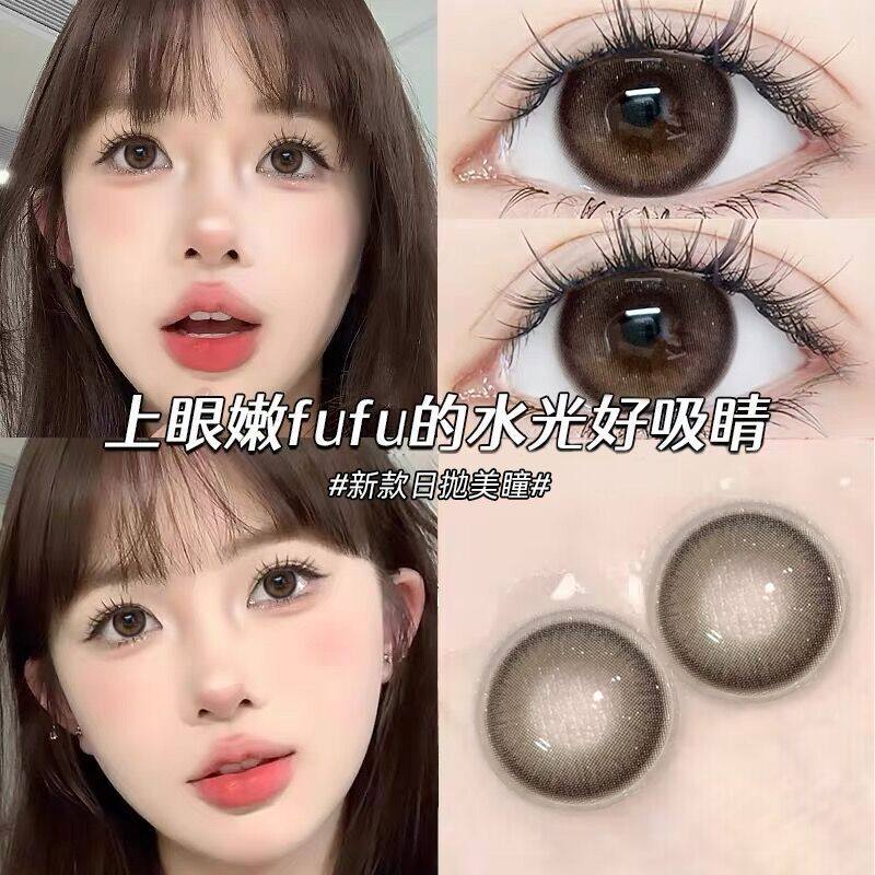 NEOCOULER美瞳日抛10片大小直径洛洛莉咖啡棕色正品官方隐形眼镜,隐形眼镜/护理液,彩色隐形眼镜,淘宝优惠券,粉丝福利购,淘宝优惠卷