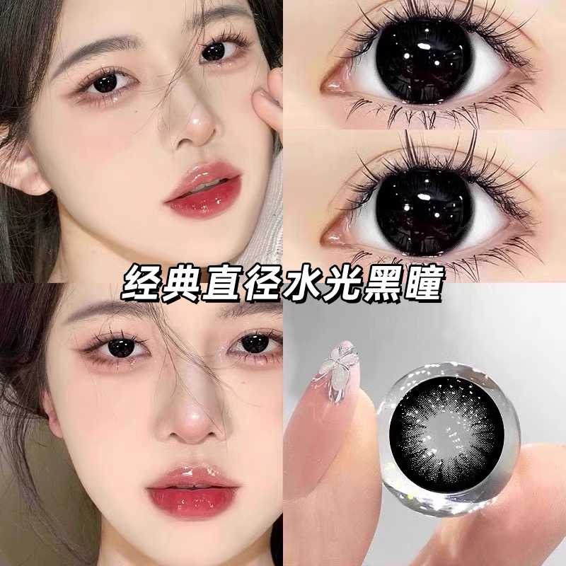 NEOCO雾面黑大直径隐形眼镜