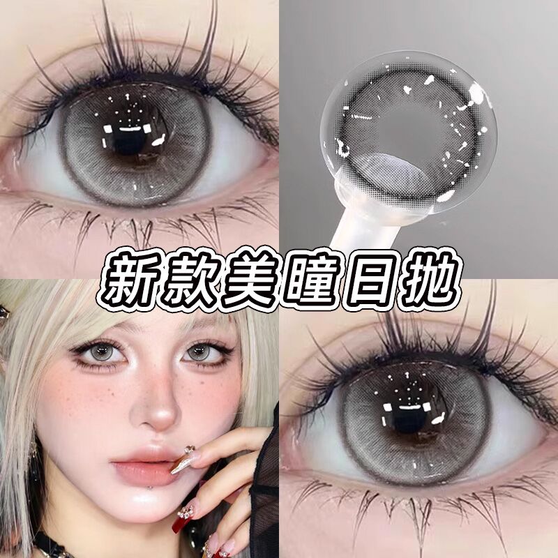 NEOCOULER混血灰色自然美瞳日抛10片装大小直径隐形眼镜正品官方
