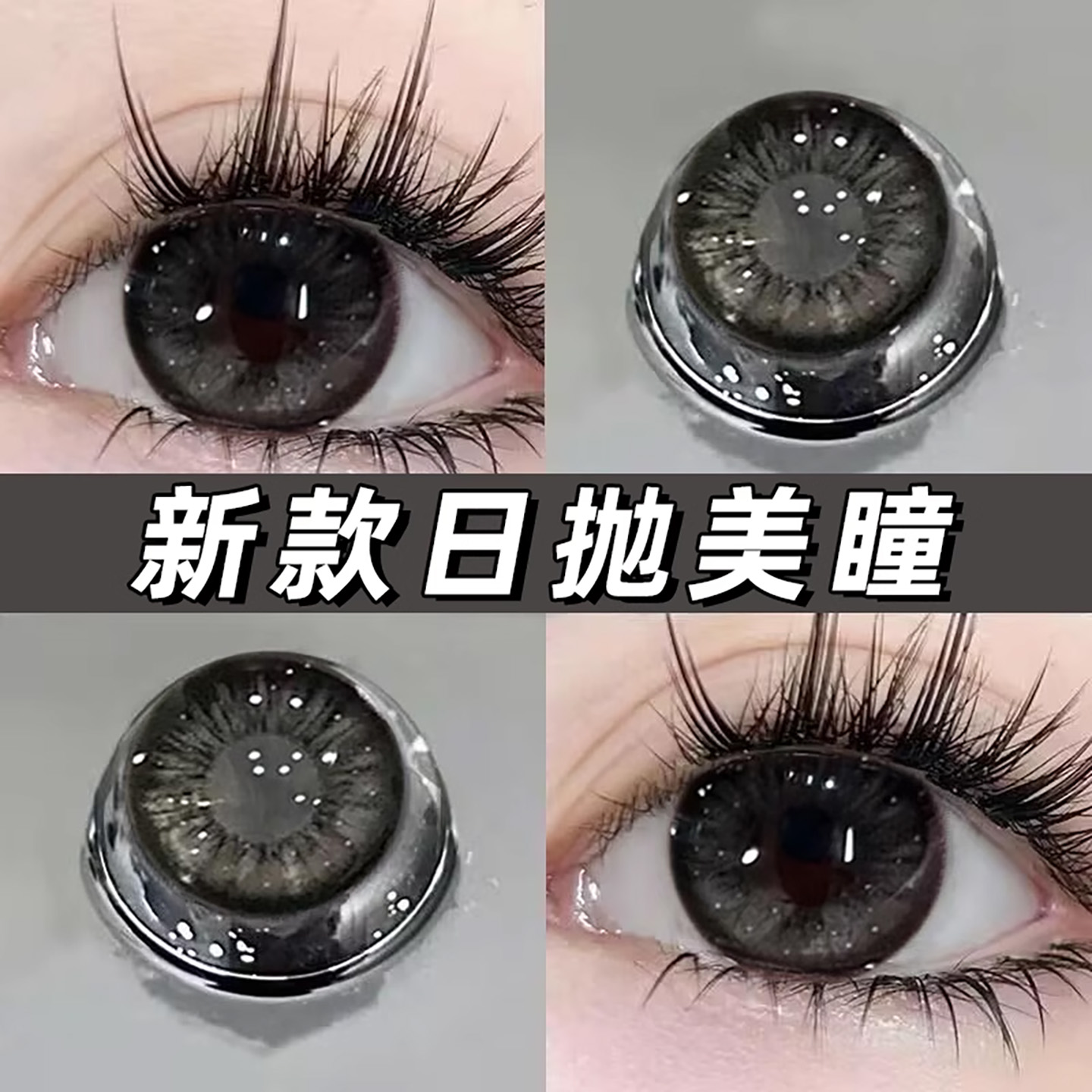 2盒赠润眼液一瓶