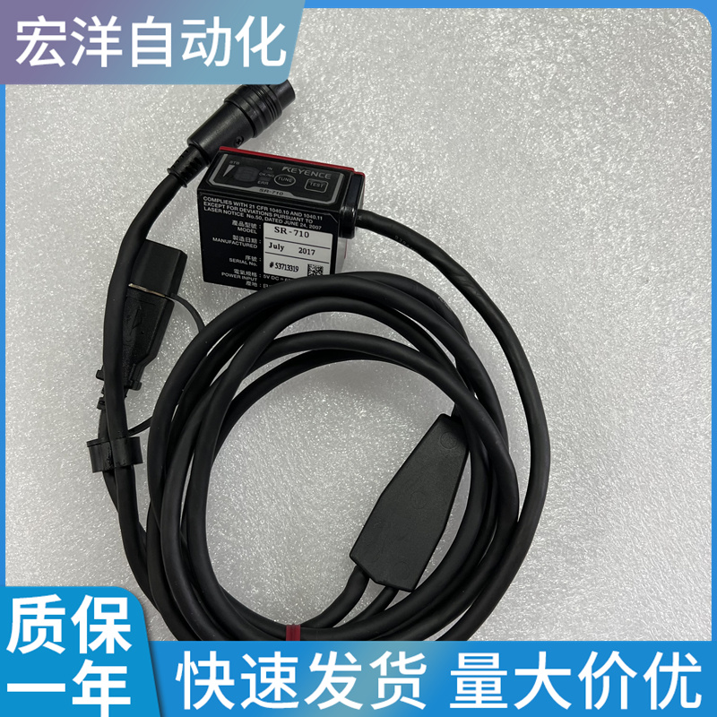 KEYENCE基恩士 条形码读码器SR-710 SR-700 700HA 报价为准 包邮