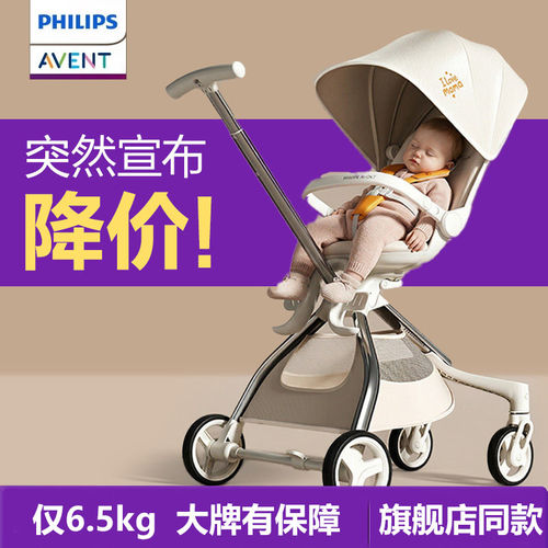 飞新安怡婴儿车护脊高景观推车