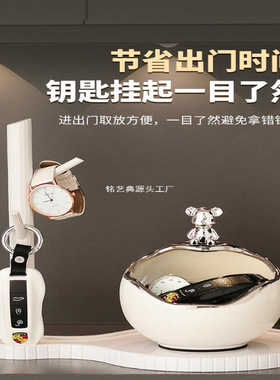 入户门口玄关放钥匙置物架收纳摆件轻奢鞋柜客厅儿童房装饰品