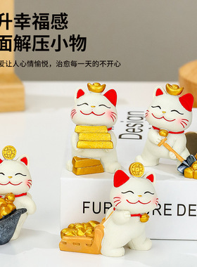 躺赢招财猫小摆件树脂工艺品家居饰品文创伴手礼品国潮风桌面摆件
