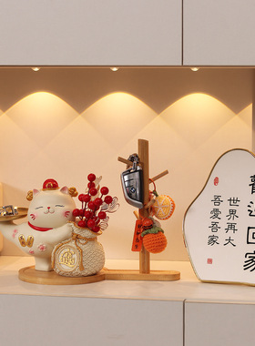 招财猫入户玄关钥匙收纳摆件门口客厅家居鞋柜电视柜乔迁新居