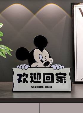 米奇欢迎回家玄关摆件轻奢客厅入户门鞋柜家居桌面装饰品乔迁礼物