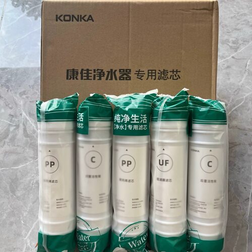 康佳五级净水器滤芯KD-BUF-028/KUF-M1/M2/M4/M5/036超滤滤芯正品