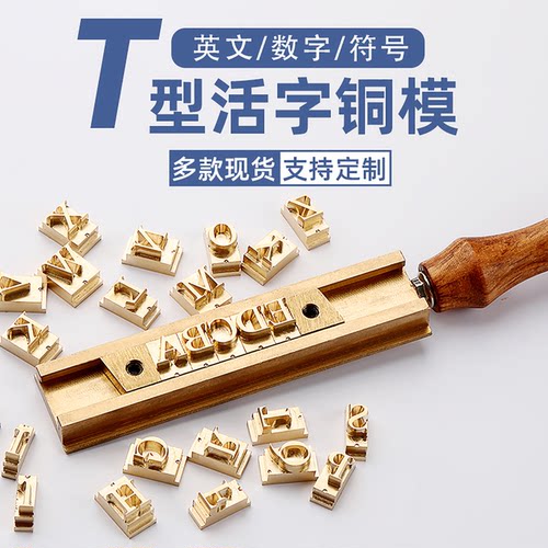 现货黄铜卡匠现货机器快速换模