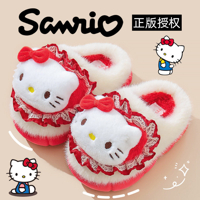 三丽鸥凯蒂猫儿童棉拖鞋女童冬季室内可爱防滑保暖加绒家居毛拖鞋,童鞋/婴儿鞋/亲子鞋,棉鞋,淘宝优惠券,粉丝福利购,淘宝优惠卷