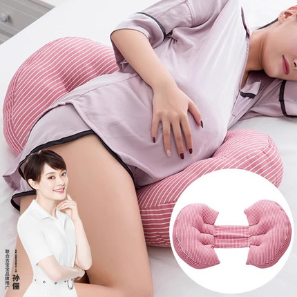 多功能全棉孕妇枕u型枕护腰托腹侧睡枕高弹纯棉水洗纯棉孕妇枕头