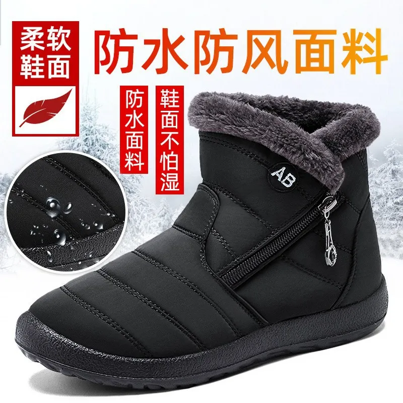 鞋子女大码棉鞋雪地靴防寒保暖棉靴加绒加厚百搭女靴
