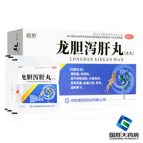 [顺势]龙胆泻肝丸6g*10袋/盒