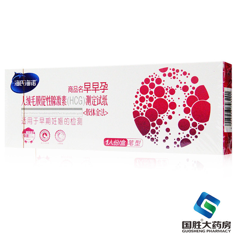 海氏海诺 早早孕人绒毛膜促性腺激素(HCG)测定试纸笔型1支