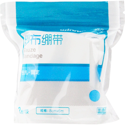医用稳健2卷伤口护理包扎