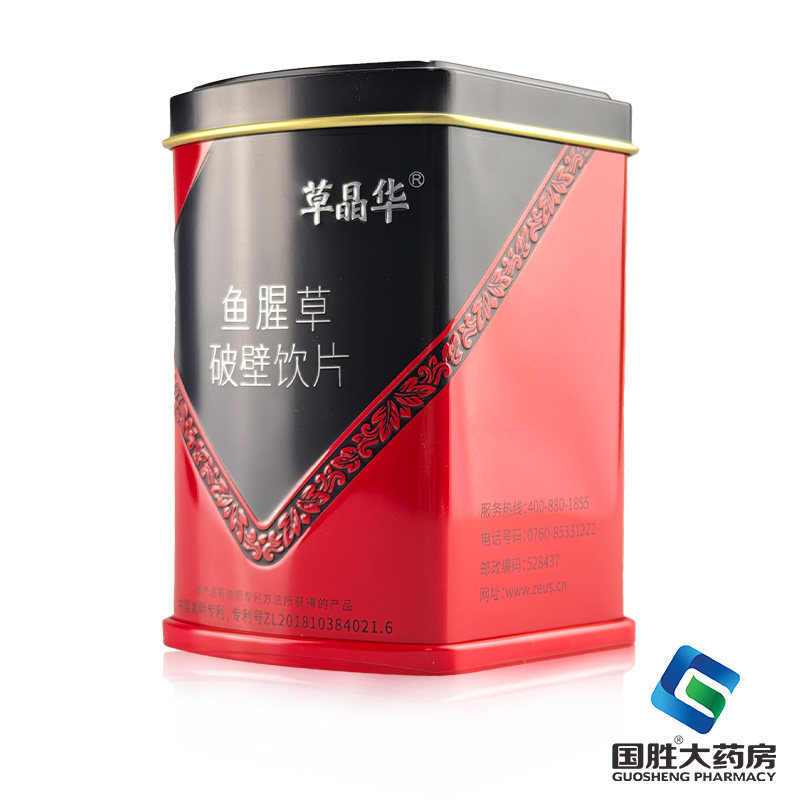 草晶华破壁草本鱼腥草2g*20袋独立袋装冲泡破壁饮片,传统滋补营养品,滋补经典方/精制中药材,淘宝优惠券,粉丝福利购,淘宝优惠卷