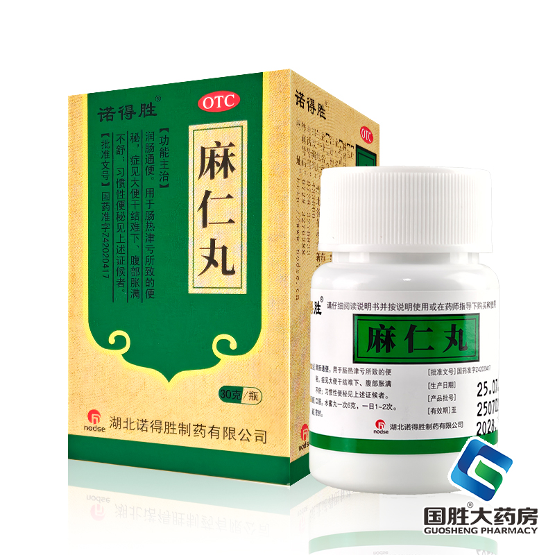 【诺得胜】麻仁丸30g*1瓶/盒
