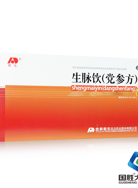敖东 生脉饮(党参方) 10ml*10支/盒