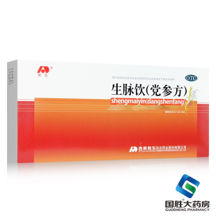10支 敖东 10ml 党参方 盒 生脉饮