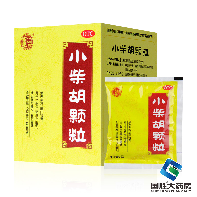 【张恒春】小柴胡颗粒10g*6袋/盒