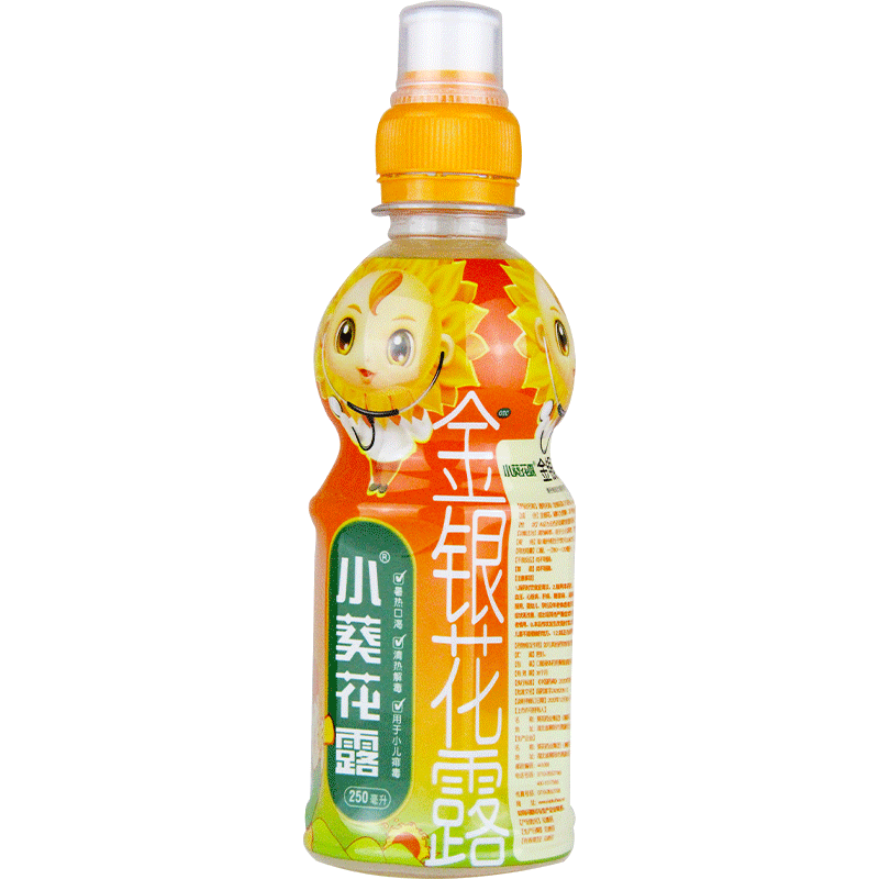 小葵花露金银花露250ml药品清热解毒小儿痱毒暑热口渴