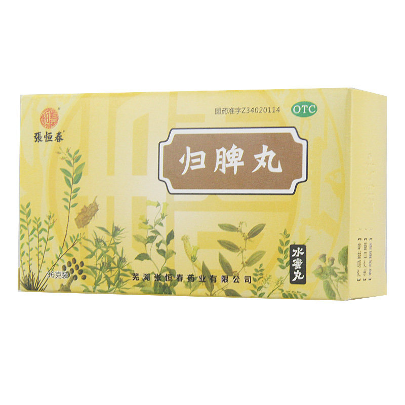 [张恒春]归脾丸0.182g*198丸*1瓶/盒图片