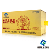 克安舒神華維康牌破壁靈芝孢子粉1g*48袋