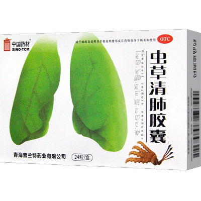 【同济堂】虫草清肺胶囊300g*24粒/盒清肺化痰支气管炎咳嗽止咳平喘咳嗽痰多