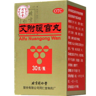【同仁堂】艾附暖宫丸30g*1瓶/盒