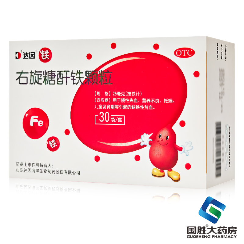 达因 右旋糖酐铁颗粒 25mg*30袋