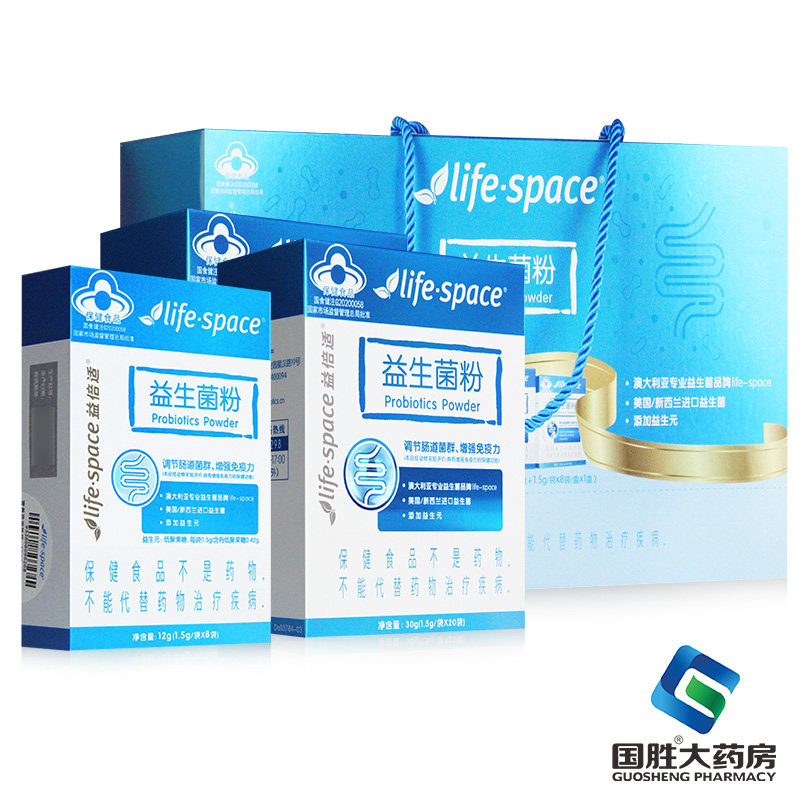 汤臣倍健 益倍健 益生菌粉1.5g*48袋 礼盒装