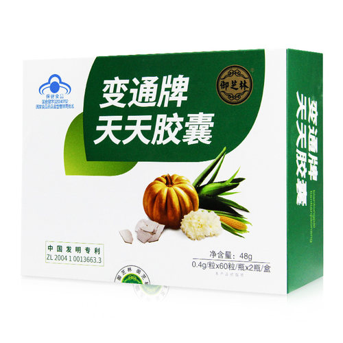 变通天天胶囊价格 变通天天胶囊图片 星期三