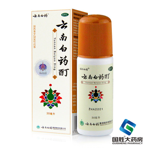 【云南白药】云南白药酊30ml*1瓶/盒