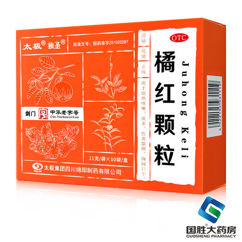 [太极]橘红颗粒11g*10袋/盒