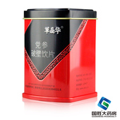 草晶华党参破壁 盒 20袋 2克 袋