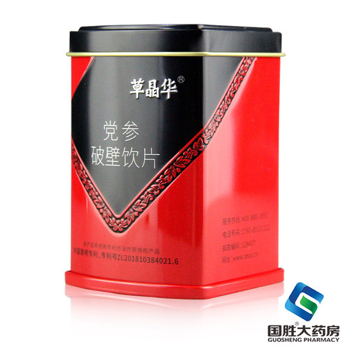 草晶华牌党参破壁草本可冲泡
