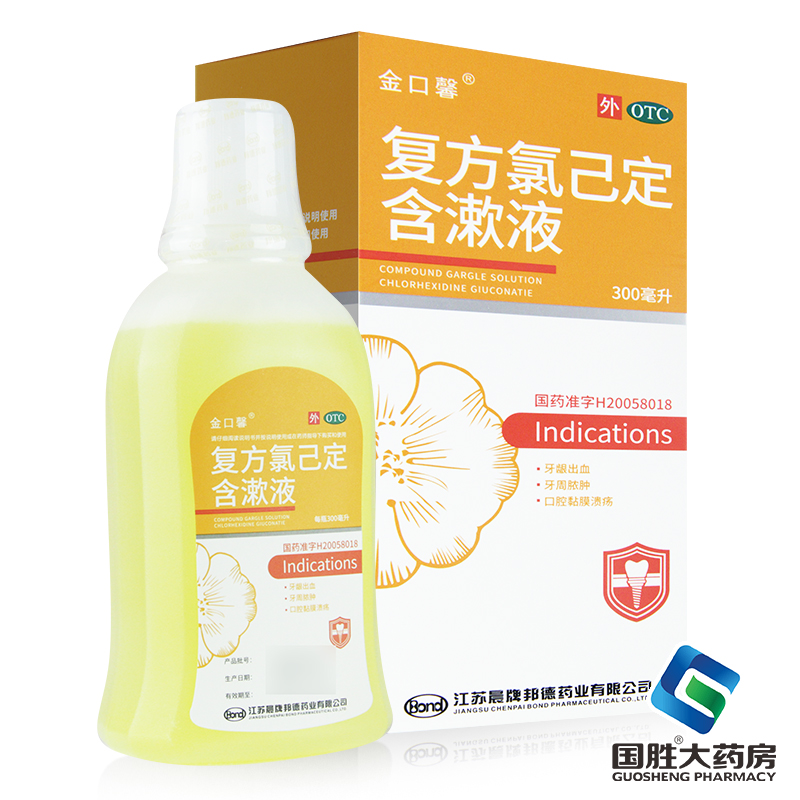 【金口馨】复方氯己定含漱液1.2mg0.2mg*300ml/盒