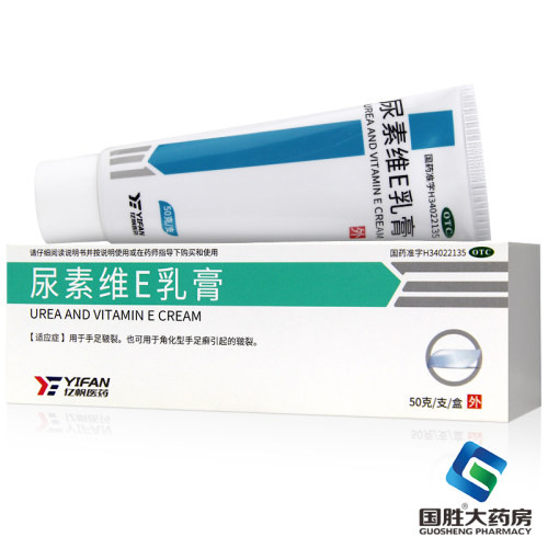 【亿帆】尿素维E乳膏50g7.5g*50g*1支/盒