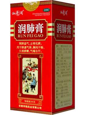 [仙阁]润肺膏300g*1瓶/盒