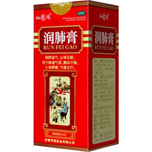 仙阁 润肺膏 300g*1瓶/盒润肺益气止咳嗽化痰肺虚气弱气喘自汗