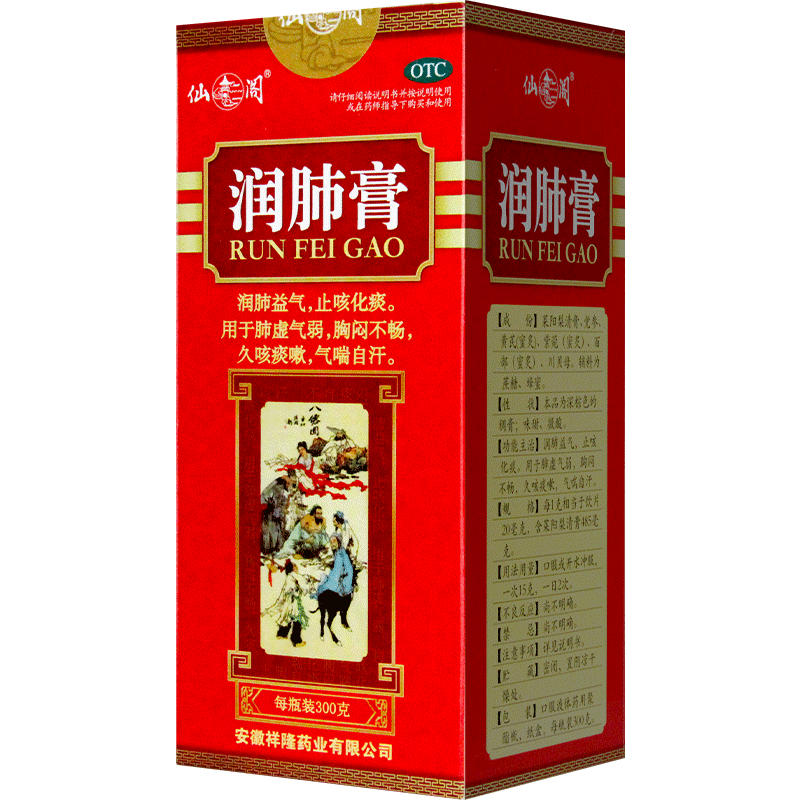 [仙阁]润肺膏300g*1瓶/盒