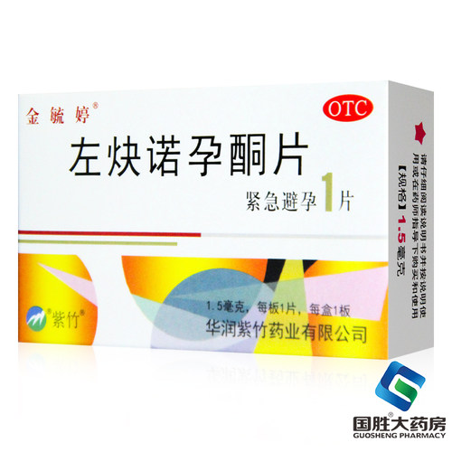 [金毓婷]左炔诺孕酮片1.5mg*1片/盒紧急避孕口服避孕