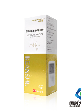 克安舒医用面部护理敷料100g