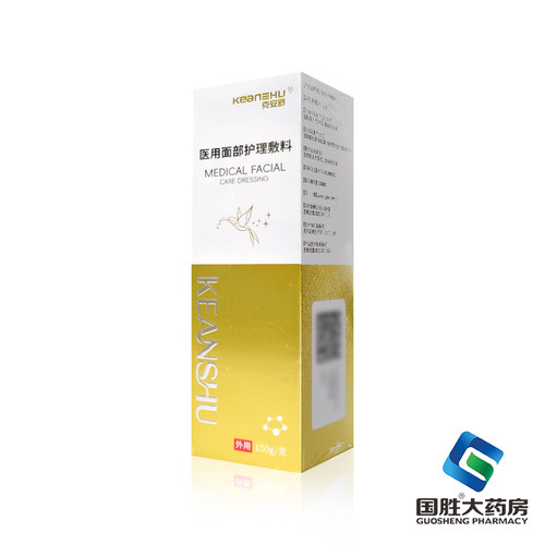 克安舒医用面部护理敷料100g